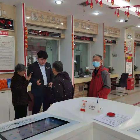 长安银行渭城区支行积极践行社会主义核心价值观，为101岁去世老人的子女持其银行卡办理人性化服务相关业务。