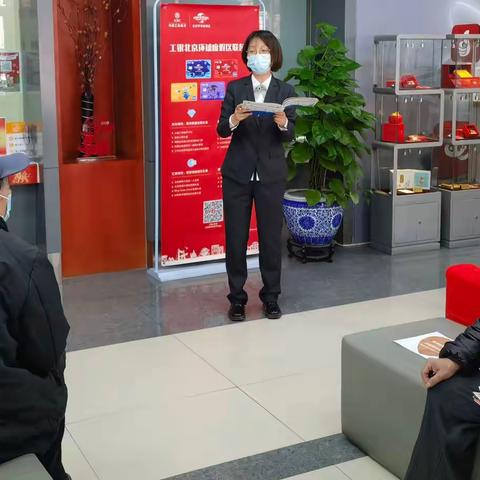 弘扬雷锋精神，做好基层网点的螺丝钉——工行北京南礼士路真武庙支行