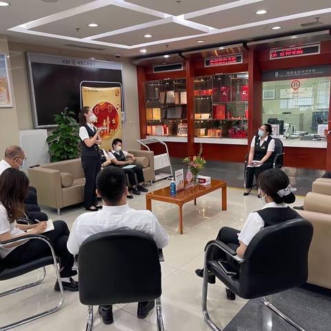 南礼士路真武庙支行积极展开“警示与反思”大讨论活动