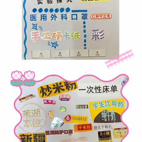 特色作业展风采   助力“双减”向未来乌鲁木齐市第十三小学教育集团成员校（第十一小学）语文组特色作业