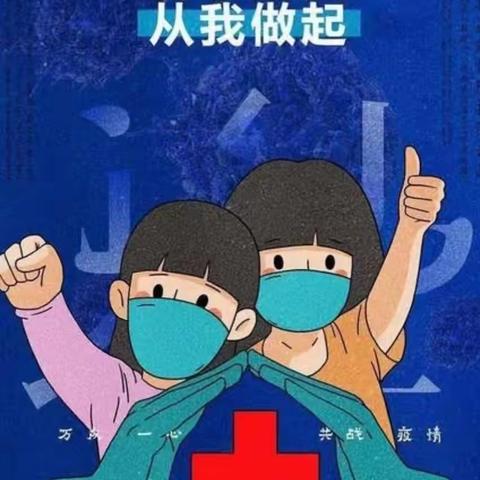 中关中心园假期温馨提示“快乐假期，安全第一，珍爱生命，时刻牢记。”