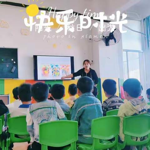 安博幼儿园中二班特色创意美术课《糖果罐》