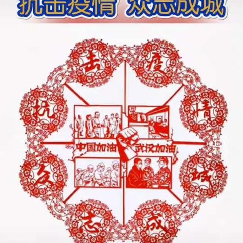 疫情之下，教师在行动