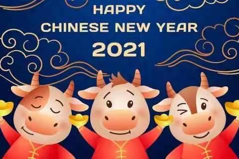 “萌娃拜新年，红火过大年”——2021奇卡国际早教芦浦中心给您拜年啦！🎉🎉🎉