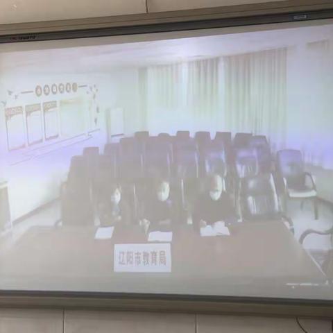 首山镇第二小学2020春季开学工作部署校园疫情防控工作视频会议培训