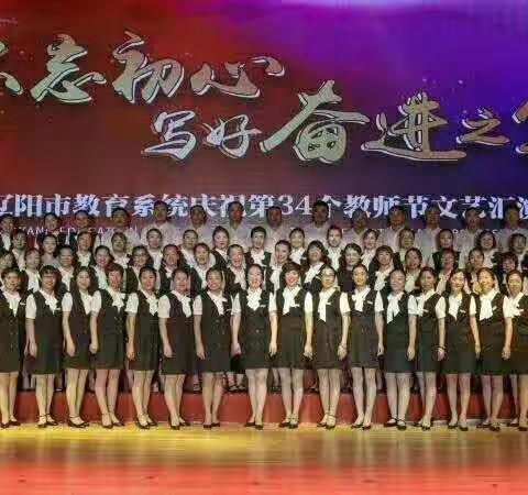 新起点 新方向 教育从心开始——首山镇第二小学2020秋季招生