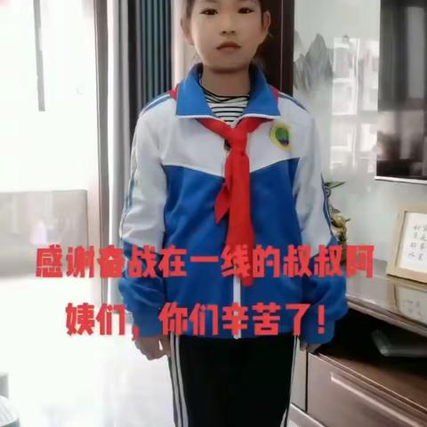 窝洛沽镇中心小学—抗击疫情，红领巾在行动