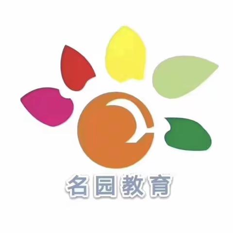 “食”刻坚守 安全相伴---西安莲湖名园幼儿园迎接食品安全专项督导检查