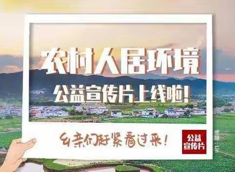 抱罗镇山梅村委会村庄环境整治行动