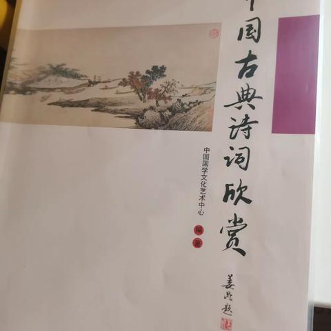 杨舒涵三年级 第三周自主作业