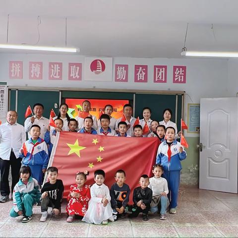 【奋斗百年路，启航新征程】——齐齐哈小学庆国庆，暨我校成立100周年活动