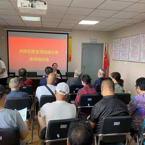 【碑林区长乐坊街道】兴庆社区加大垃圾分类宣传  给十四运助力添彩