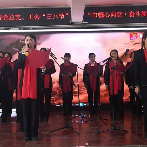 溪洛渡镇中心学校《巾帼心向党，奋斗新征程》红色经典诵读比赛活动