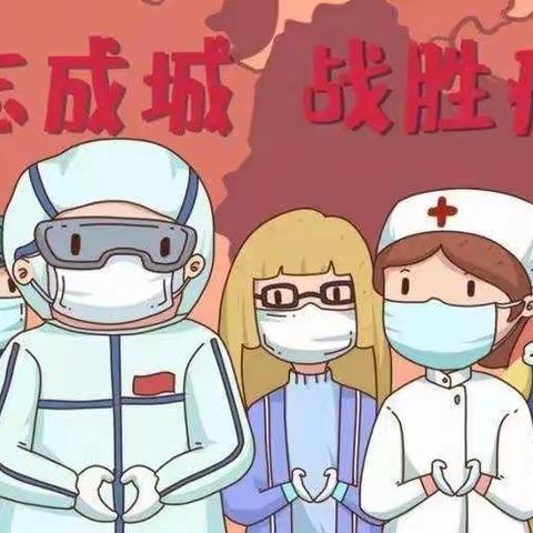 争做美德健康达人，助力文明居家抗疫——临沂一小东关校区五年级二班在行动