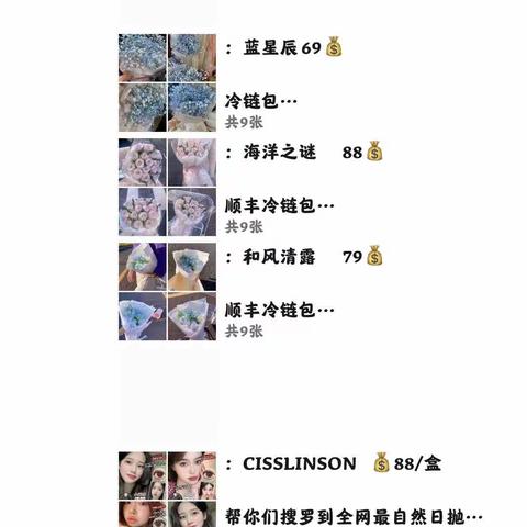主营业务