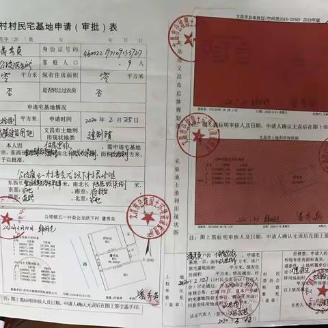 公坡镇完成1宗控违处置