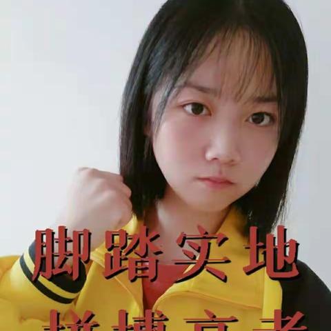 超越自我，百天圆梦--高三28班主题班会