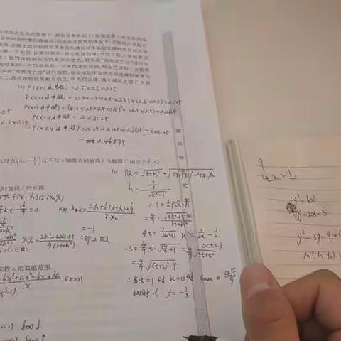 高三28班：相信自己，你是最棒的