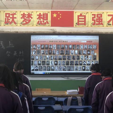 硝口小学“传承英烈精神，奋进伟大征程”美篇