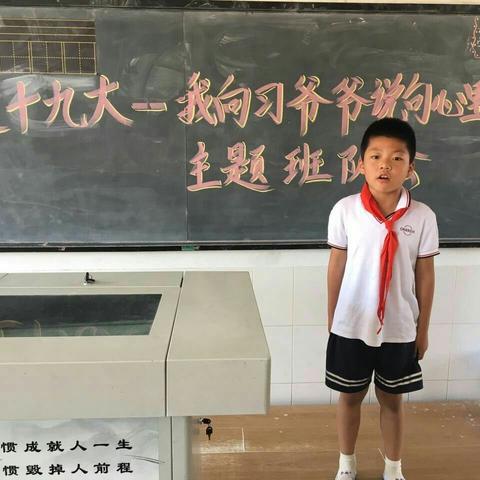 辛置小学一年级一班——放飞梦想，欢庆六一