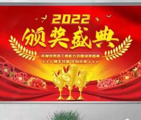 一份耕耘，一份收获——荣光学校四年级1班“停课不停学”表奖活动