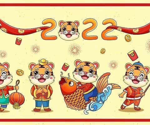 滨河路小学“庆元旦，迎新年”绘画比赛