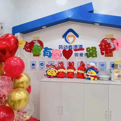 长庆西路支行开展“湾宝送对联，喜迎金兔年”主题活动