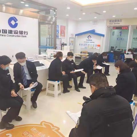 长庆西路支行开展“宪法宣传周”宣传活动