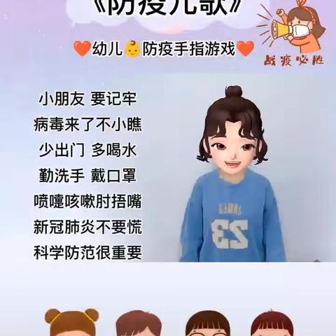 淮安市博里中心幼儿园的美篇