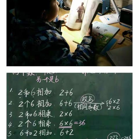 记录美好，我是附小二（9）班蔡语浔！“爆竹声中一岁除，春风送暖入屠苏！”在这个特殊的假期，居家学习战疫两不误！