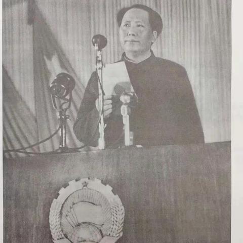 中国人民站起来了