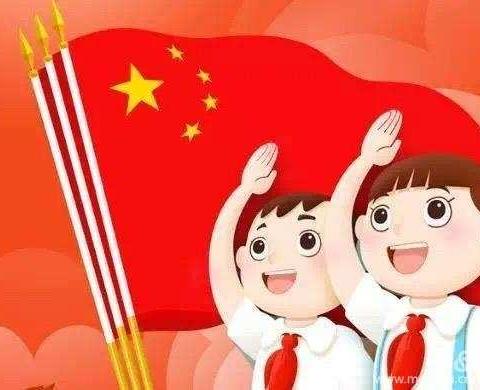 异样形式，一样情怀。海伦市红光农场小学“争做新时代好队员”一年级线上入队仪式