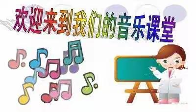 战疫情“停课不停学”；线上一年级音乐课🎶（三）