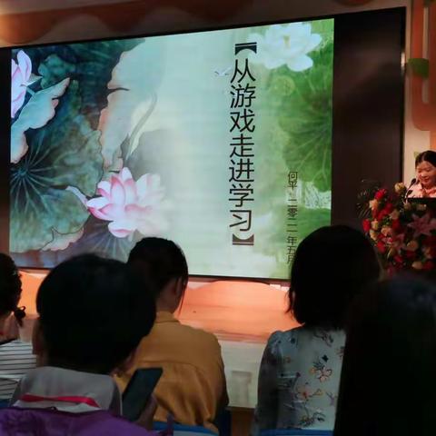 零距离交流—龙江骨干教师与博雅幼儿园老师们别开生面的一场建构教研活动“从游戏走进学习”