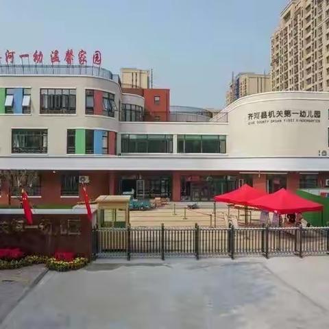 收获成长，快乐离园———机关一幼中一班离园活动