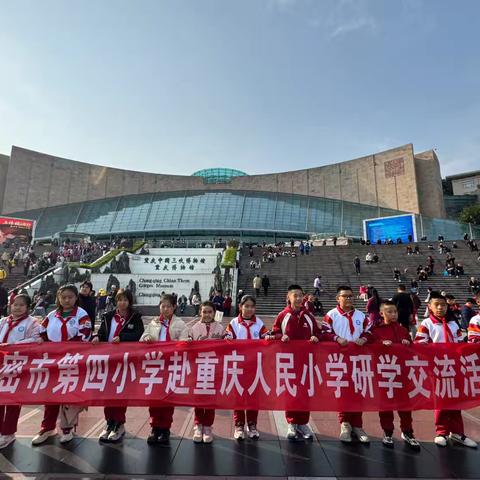 探秘山城文脉，致敬三峡精神——走进中国三峡博物馆