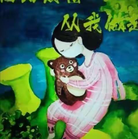 新星公益幼儿园停课不停学（大一班）色彩攀登