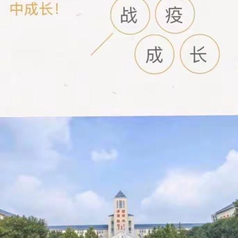 “悦”读绘本 培养学生文化品格---  中年级第 4 期