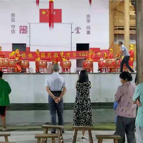 文娱活动