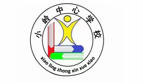 小岭中心学校教学基本功线上培训