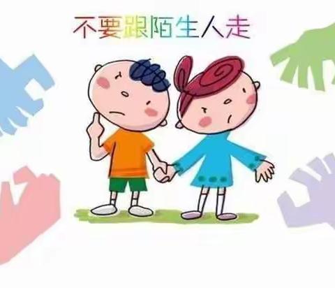 北京银座巴塞幼儿园防走失安全教育活动