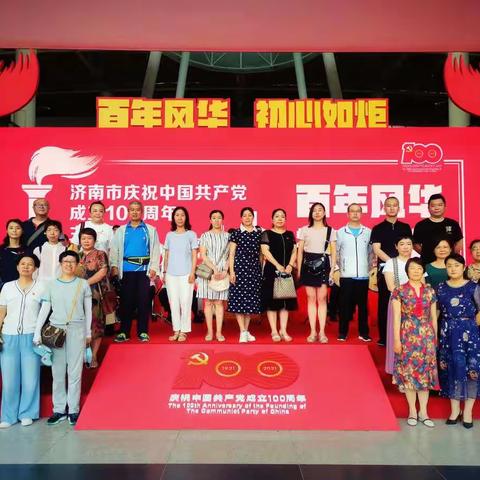 走进“觉醒年代”   追寻理想之光