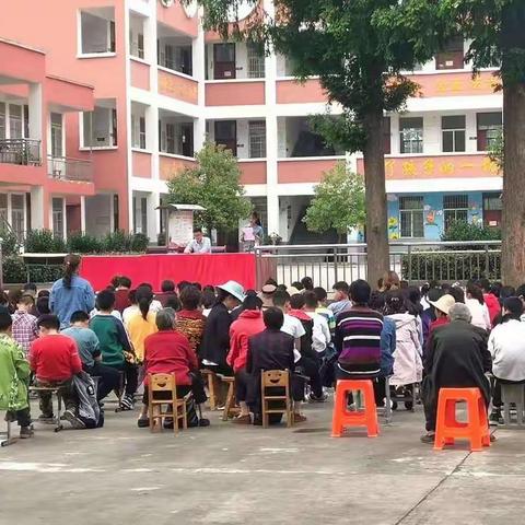 不负光阴，砥砺前行——定远乡春秋小学期中表彰大会