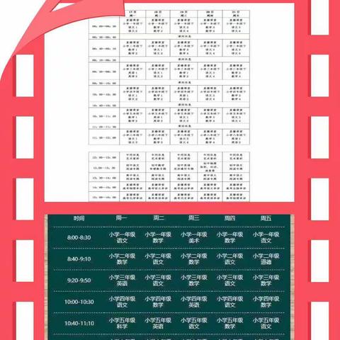 同气连枝，共盼春来。教育有温度，我们在行动。