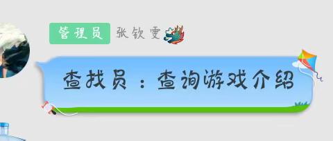 第三大组