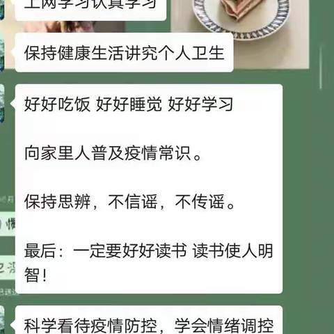 ｀冷兮ζ的美篇