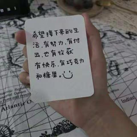 第二大组的周知识总结