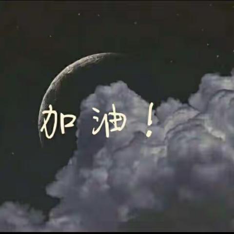 初中个人计划