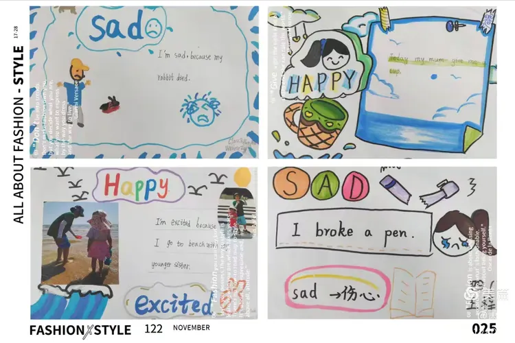 包含外研版英语跨学科主题学习设计的词条