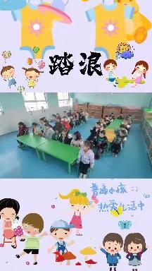 茴村镇超越幼儿园《大二班》小朋友第四周的精彩时光